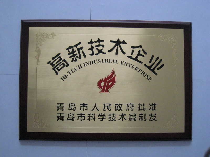 高新技术企业申请代理