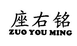服装