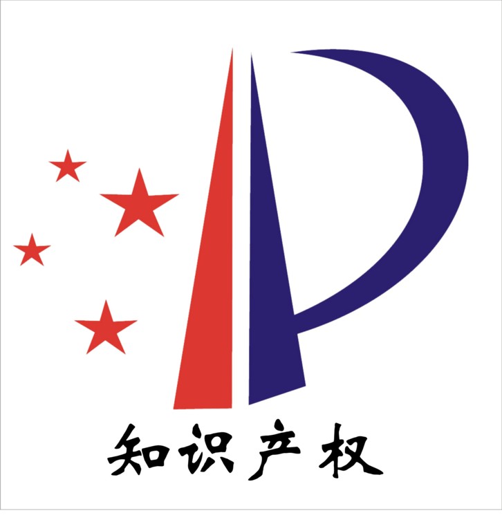 专利无效宣告请求