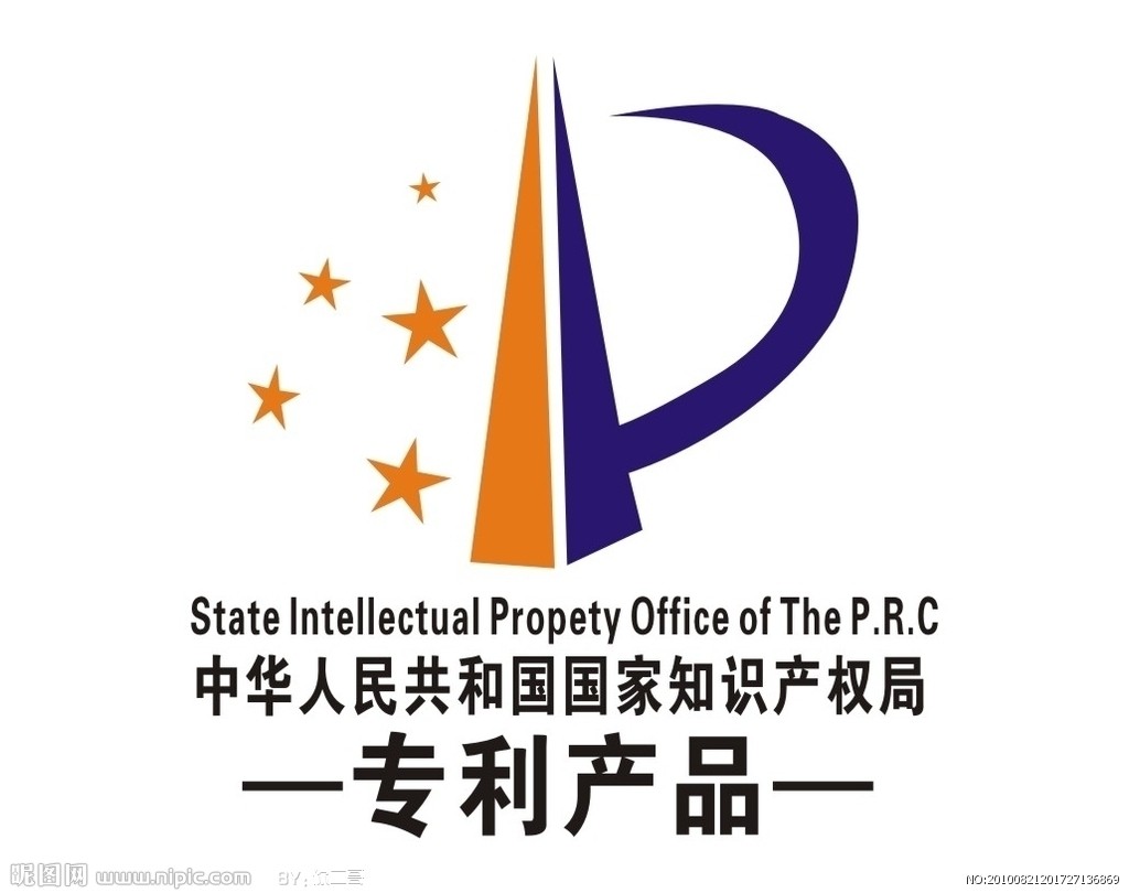 专利申请复审代理