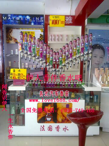 香水品牌,广州香水批发,香水厂家,香水批发市场,法国香水,法国香水品牌