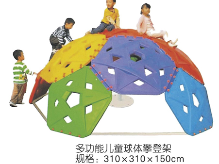 安全可靠的幼儿园设施哪里有，贵州万德乐厂家供应，物美价廉，欢迎选购