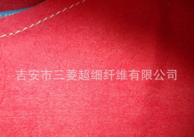 抗菌防霉仿超纤