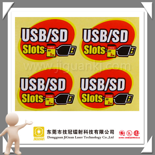 东莞技冠不干胶标签