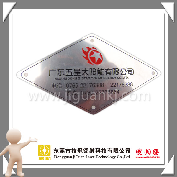 东莞塑胶铭牌金属铭牌丝网印