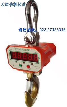 电子吊称/电子平衡器/劲凯起重电子秤规格齐全