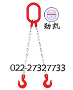吊索具双脚链条成套索具/劲凯起重厂家生产
