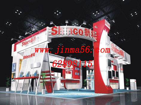 ҹ˾www.jinma56.comṩչ