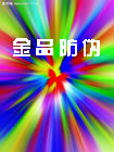 Ʒרҵ⼤ī