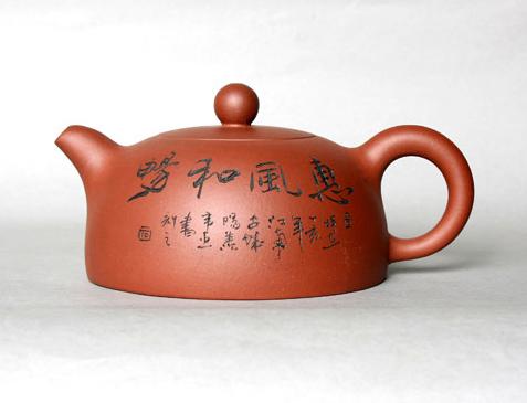 紫砂壶高档系列 海纳百川