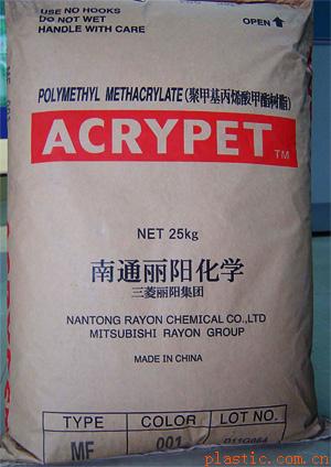 PMMA VH001 南通丽阳 通用级 PMMA