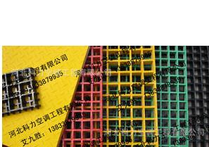 50*50*50mm厚型玻璃钢格栅盖板