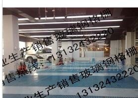 高强度玻璃钢格栅洗车场板