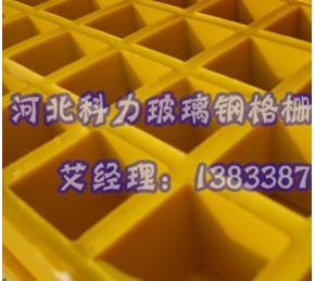 普通型洗车网格格栅