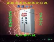 闪-电-双赢-万能鲨鱼遥控器,金鲨银鲨遥控器