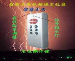 我能王河北大金鲨加分器,推广专家仪器