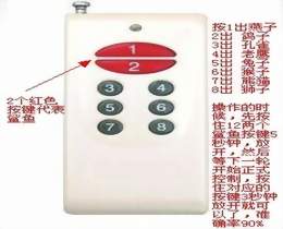 报价网址-成都市海洋之星加分器《囍》