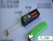蚌埠捕鱼达人遥控器,淮南海洋之星遥控器,价格多少