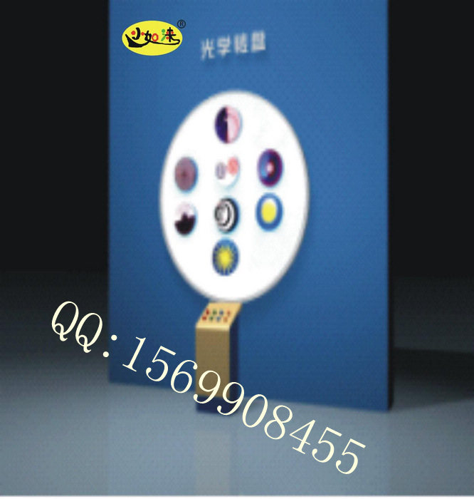 能动的视觉画科技展品科普器材科技馆展品科教游乐设备