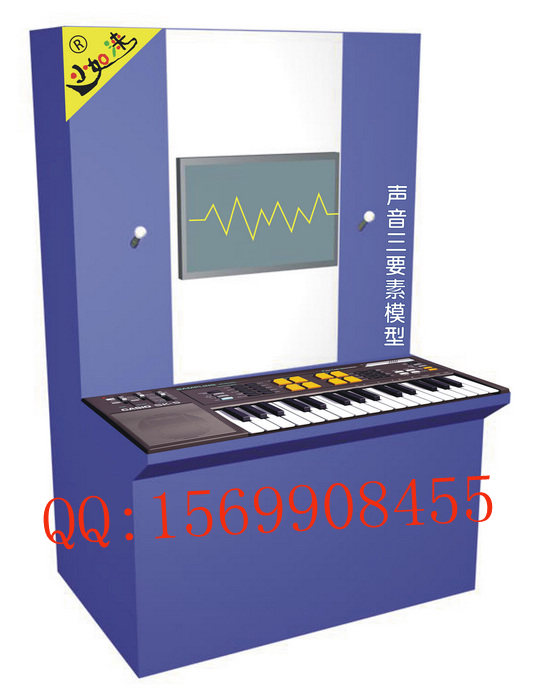 频率及声音科技展品科普器材