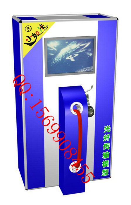 光纤传输科普器材科技馆展品