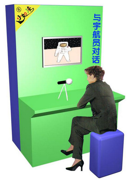 与宇航员对话科技展品科普器材科技馆展品科教游乐设备