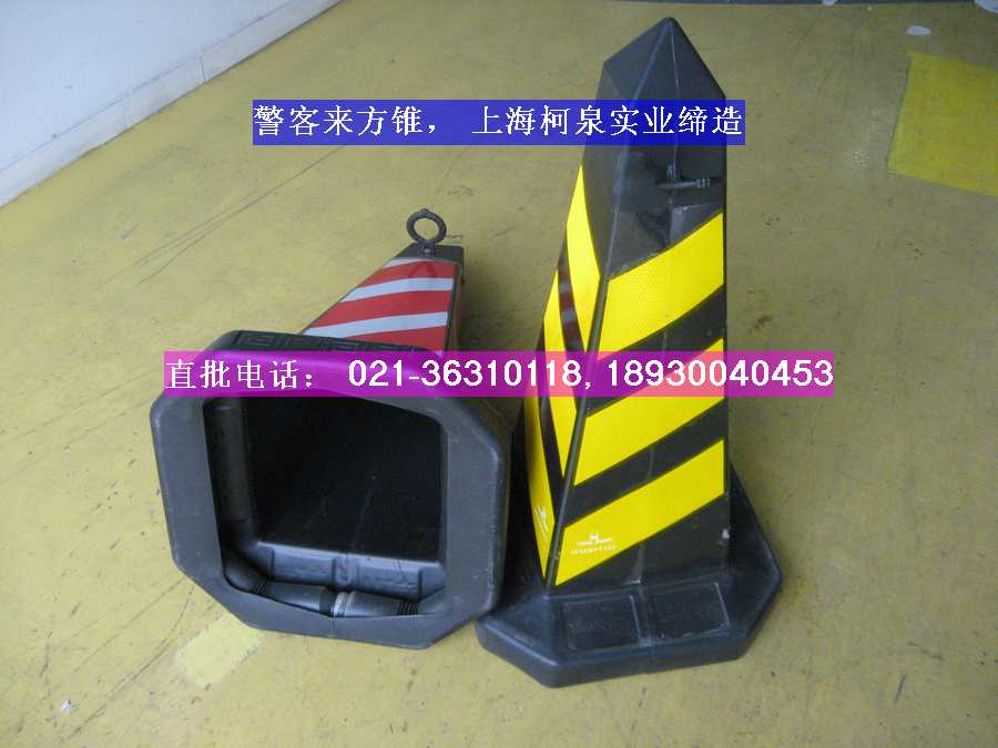 RU-70cm尖方锥