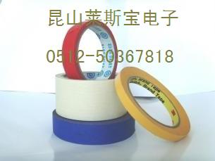 美纹纸胶带 黑色美纹纸胶带 蓝色美纹纸胶带