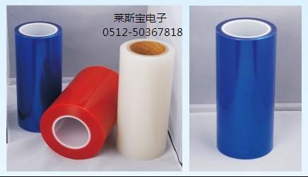 蓝色保护膜 铝材保护膜 玻璃保护膜