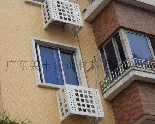 中国十大空调外机罩品牌 广东美丰铝合金空调外机罩
