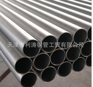 12Cr1MoV合金管