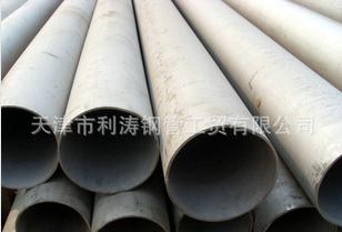 35CrMo合金管