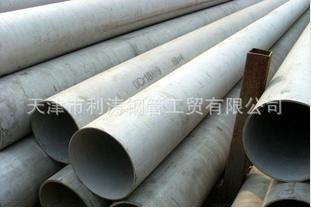 Q235大口径高压合金管