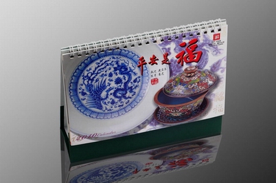 东莞台历定做