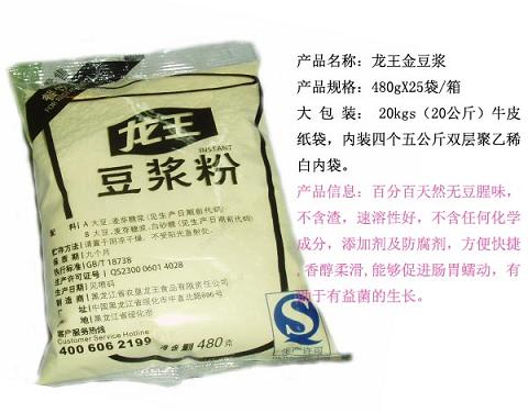 龙王豆浆粉
