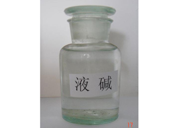 黑龙江液碱/双鸭山液碱/七台河液碱/鸡西液碱厂家直销/液碱价格便宜