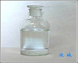 黑龙江液碱/绥化液碱/伊春液碱生产厂家直销/液碱价格便宜