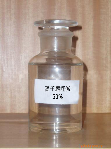 山西液碱/吕梁液碱/晋中液碱生产厂家直销/液碱价格便宜