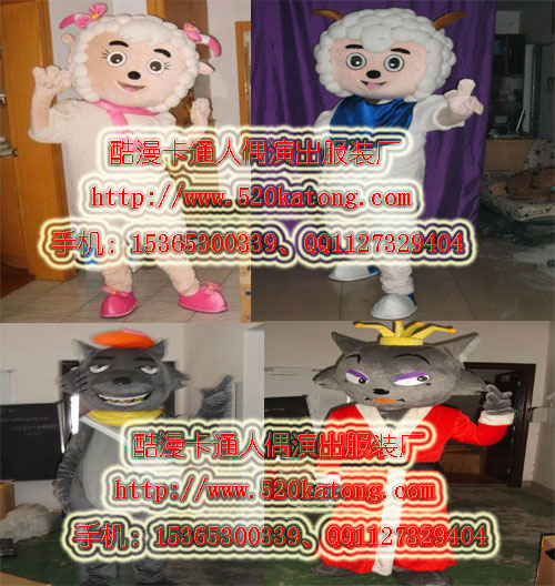 卡通人偶演出服装喜洋洋