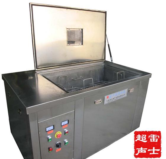 聚能型超声波清洗设备