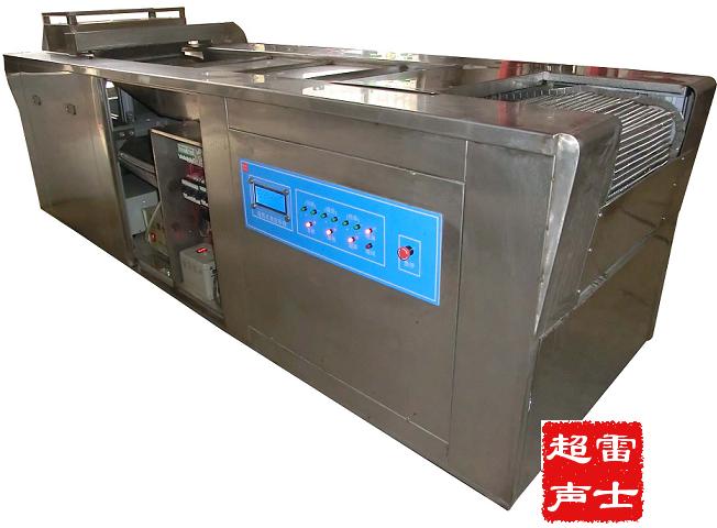 履带式超声波清洗机