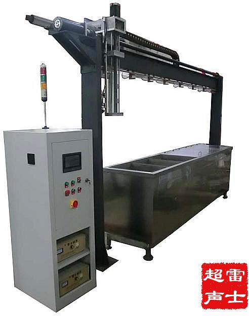 机械臂式超声波清洗机