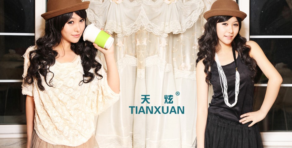 ������������TianxuanŮװ�ͼ�λ�û���Ϊ��ҵ��Ŀ���Ż���