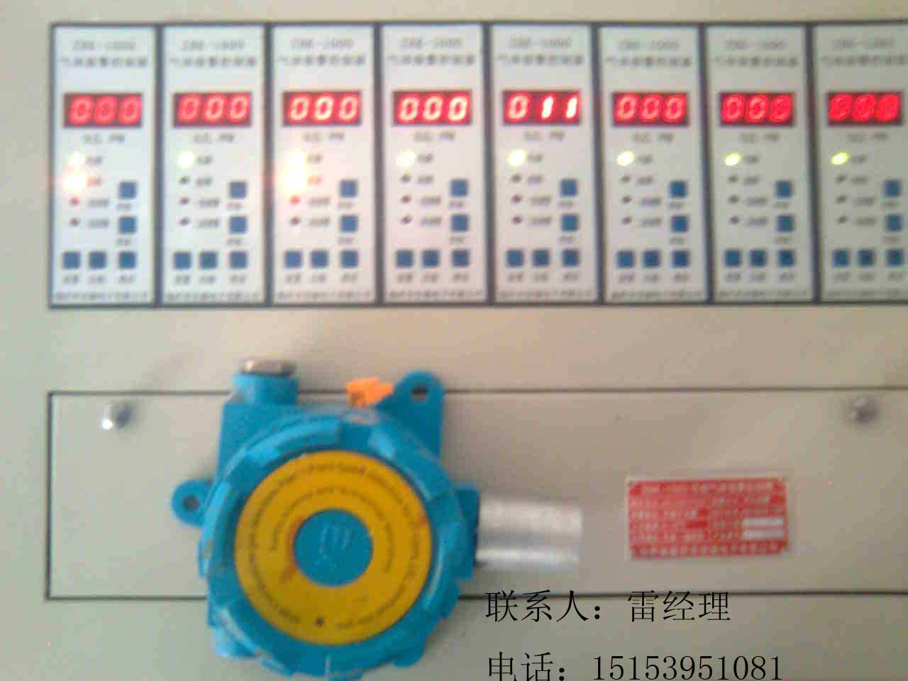 酒精泄露报警器-安福电子-雷经理
