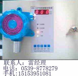 安福电子甲苯泄露报警器-山东临沂-雷经理