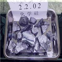 硅