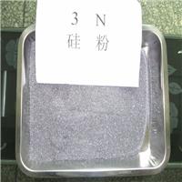 硅