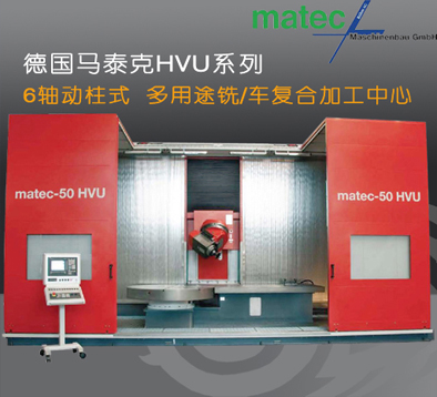 ¹matec̩˻HVUϵ(6ᶯʽ;ϳϼӹ)