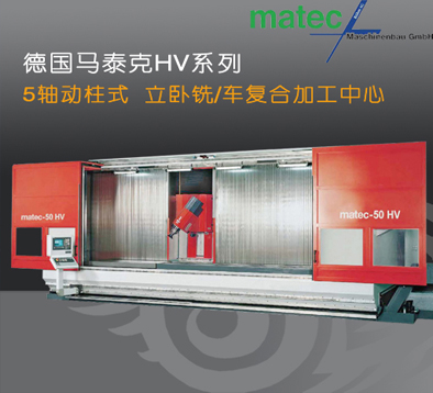 ¹matec̩˻HVϵ(5ᶯʽϳϼӹ)