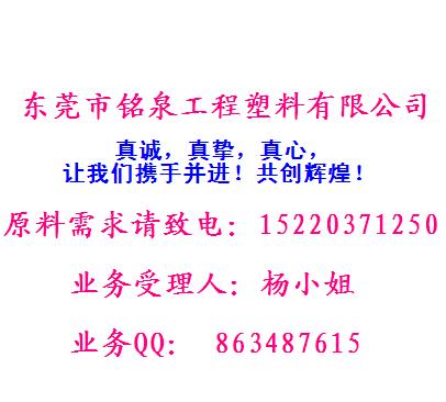  PBT 1403G6 1403G3 1111FB